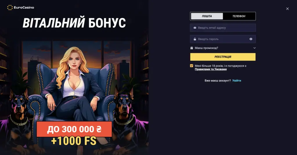 registration euro casino